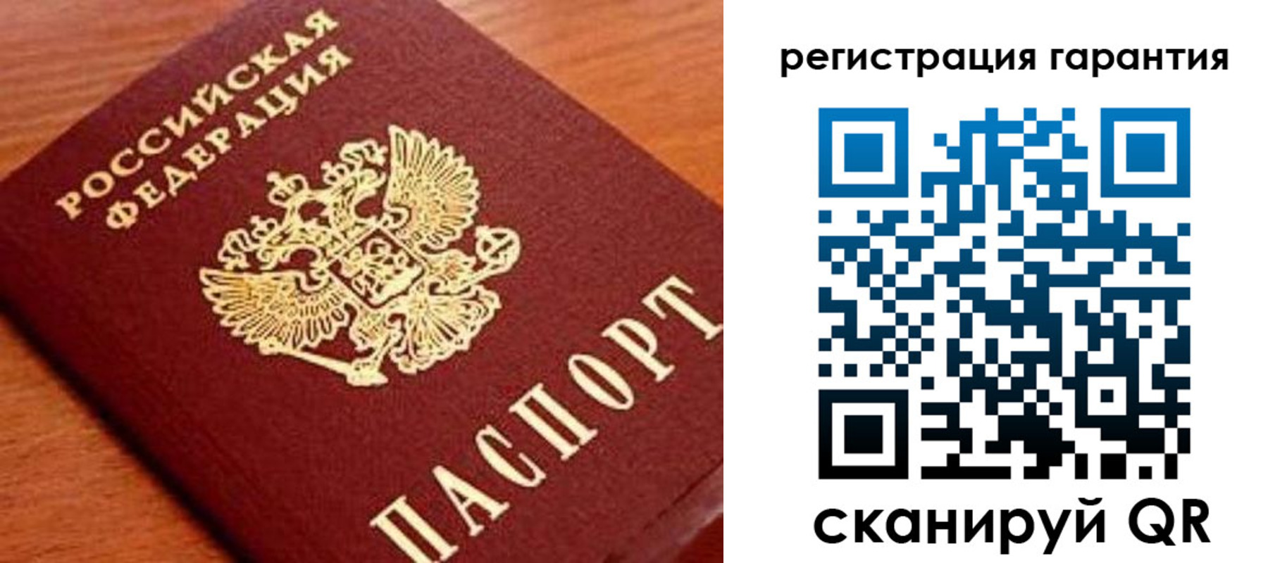 купить прописку в Междуреченске