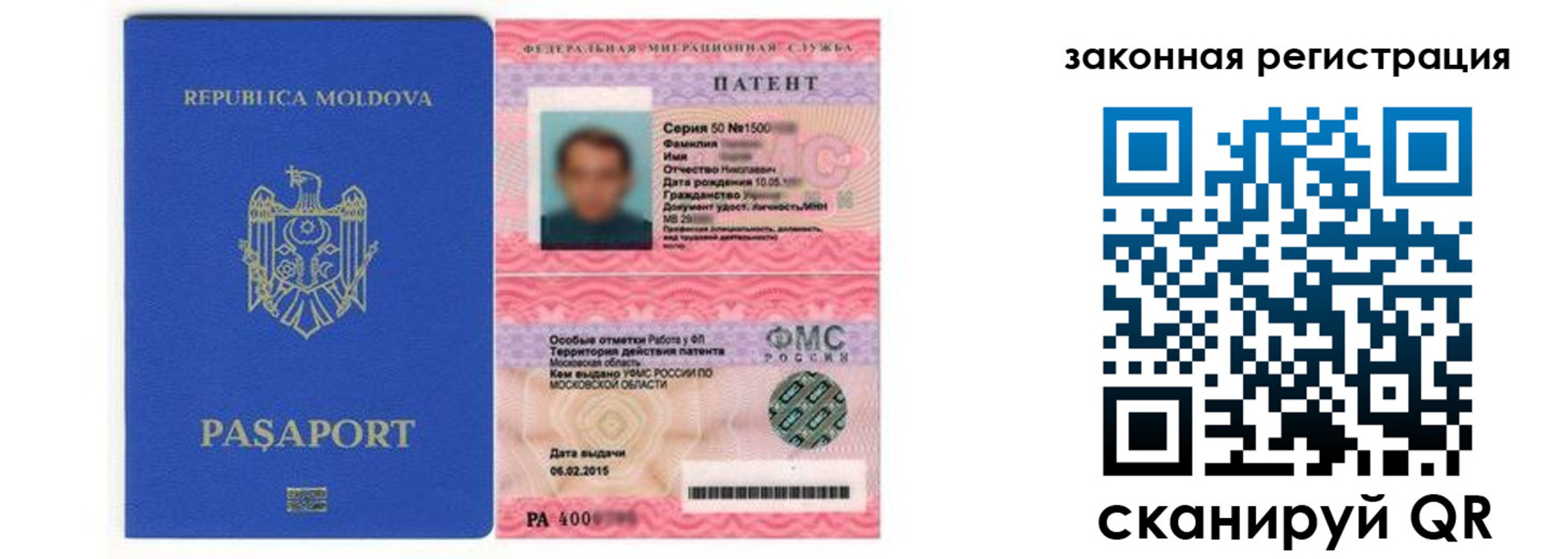 где прописаться в Междуреченске
