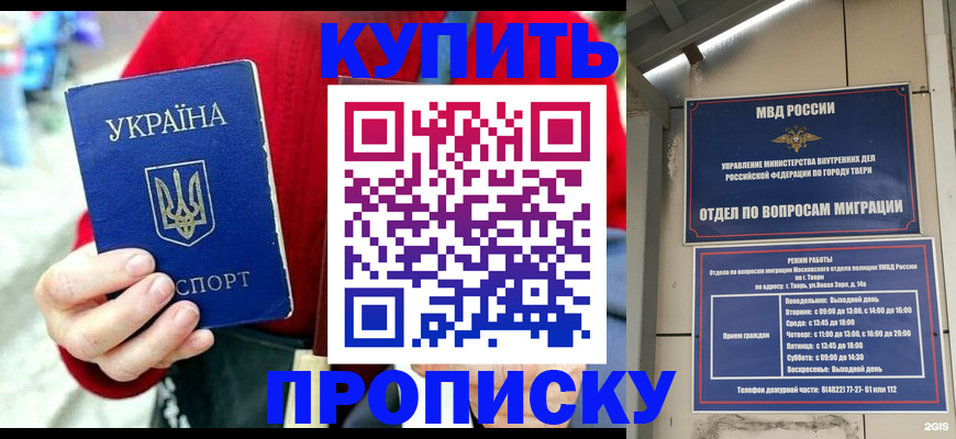 регистрация в Междуреченске